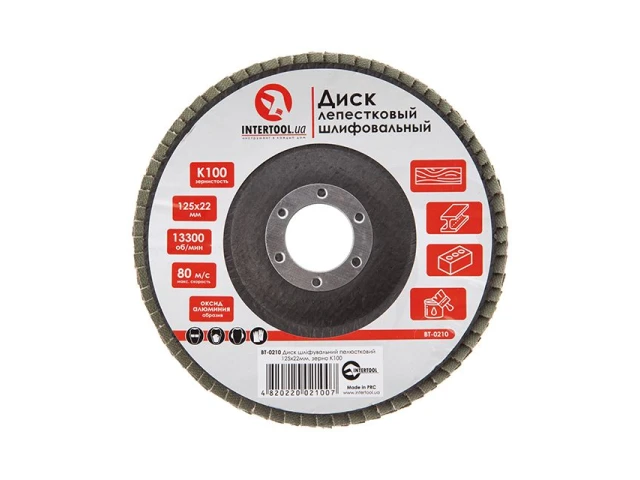 Диск шліфувальний пелюстковий 125 x 22мм зерно K100 INTERTOOL BT-0210 