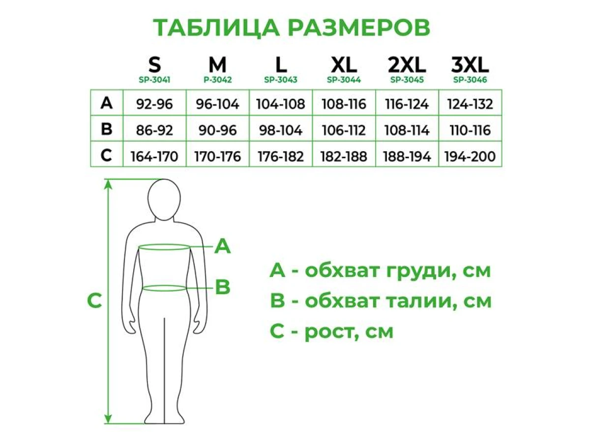 Брюки трансформер робочі з лямками 6 в 1, 100% бавовна, щільність 180 г / м2, S INTERTOOL SP-3041 