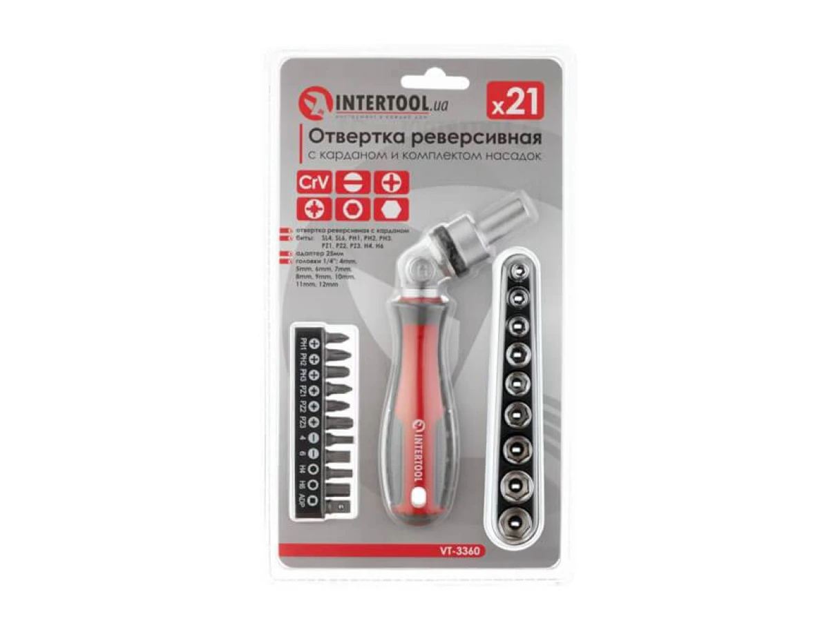 Викрутка реверсивна з карданом і комплектом насадок 21 од INTERTOOL VT-3360 