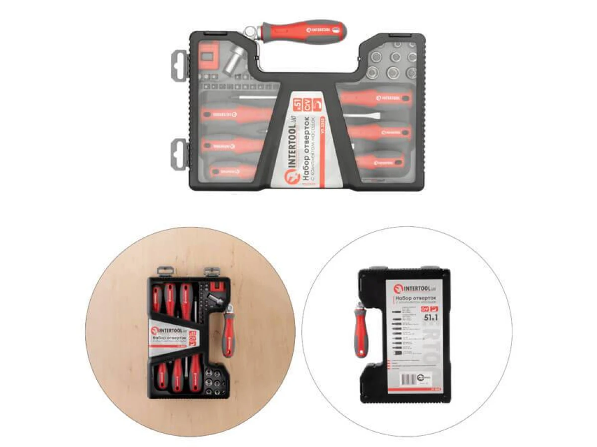 Набір викруток з комплектом насадок 51 од INTERTOOL VT-3352 