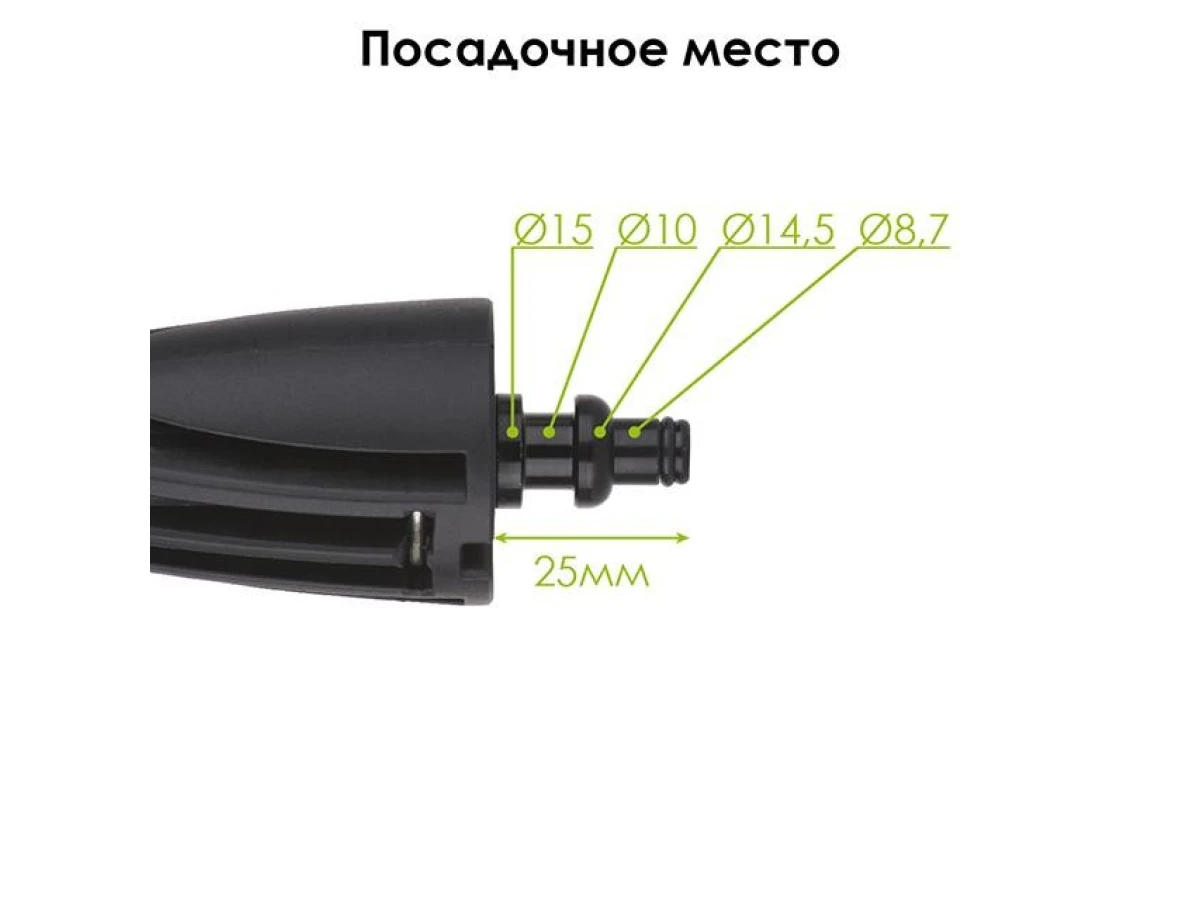 Насадка для нанесения моющего средства к мойкам высокого давления DT-1505/1507 INTERTOOL DT-1572 