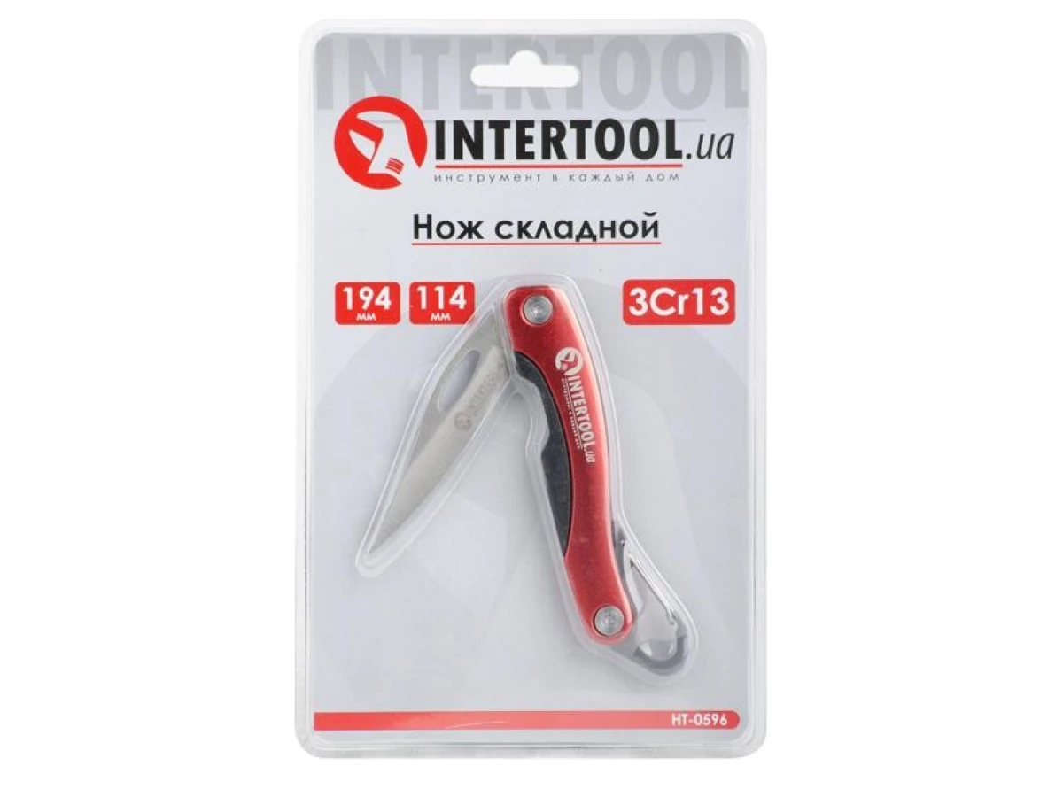 Ніж складаний 194 мм, ручка з алюмінієвими вставками, карабін INTERTOOL HT-0596 