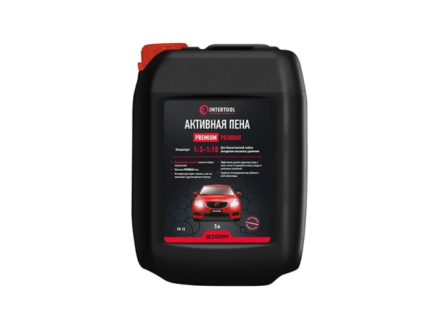 Пена активная PREMIUM 5 л, розовая, концентрат 1:5 - 1:10, для бесконтактной мойки аппаратом высокого давления, STORM INTERTOOL FS-9095 
