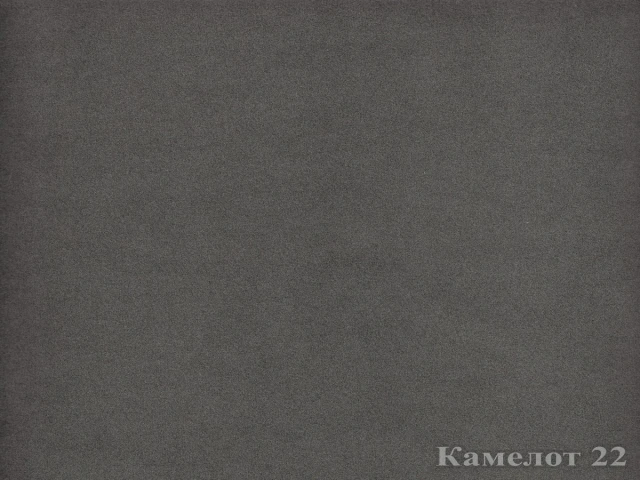Camelot (Камелот) 22 Темно-сірий 