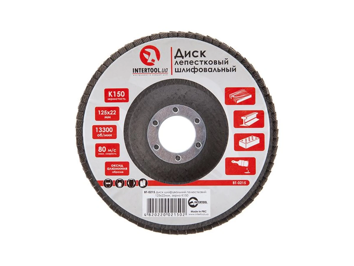 Диск шлифовальный лепестковый 125x22мм, зерно K150 INTERTOOL BT-0215 