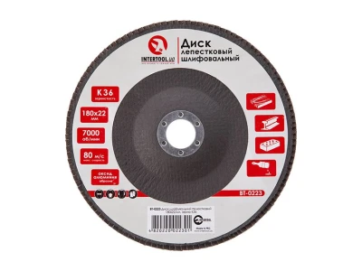 Диск шліфувальний пелюстковий 180 x 22мм зерно K36 INTERTOOL BT-0223