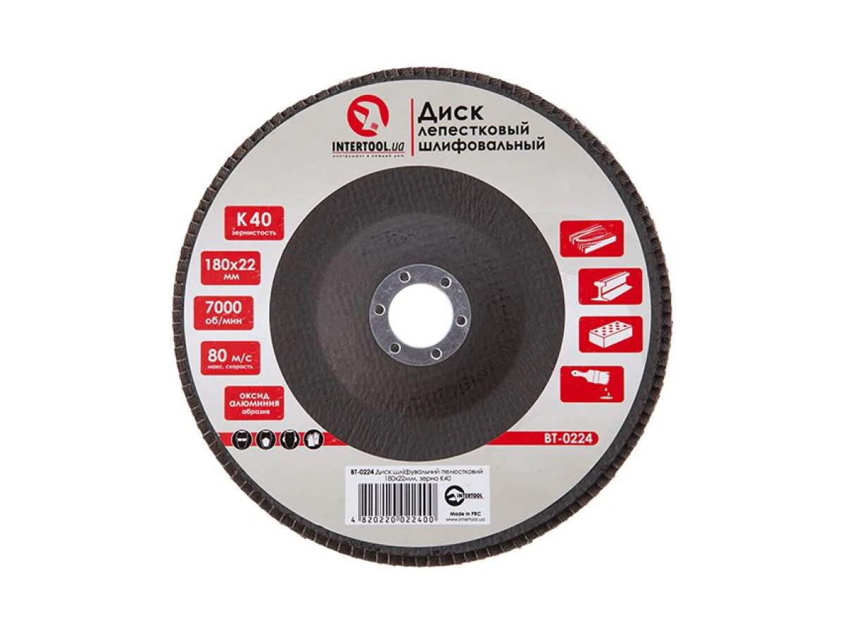 Диск шліфувальний пелюстковий 180 x 22мм зерно K40 INTERTOOL BT-0224 