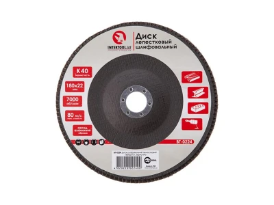 Диск шліфувальний пелюстковий 180 x 22мм зерно K40 INTERTOOL BT-0224