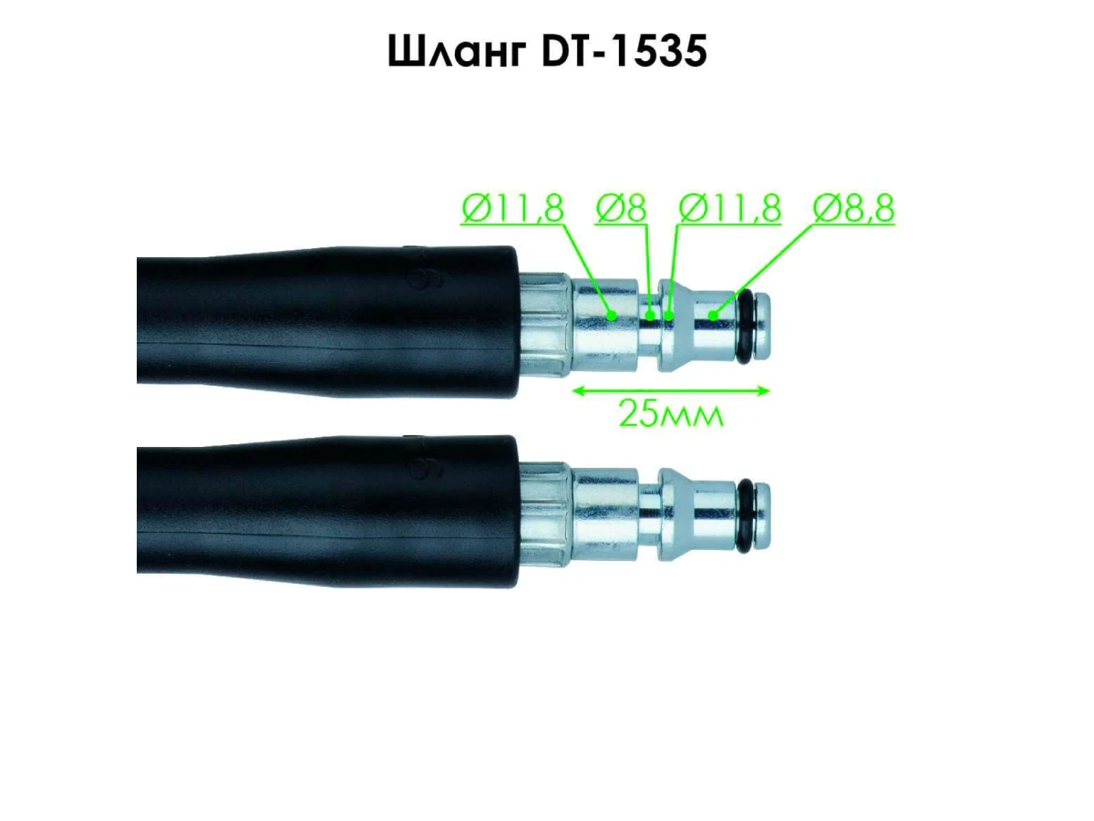 Шланг высокого давления 5 м, к мойке DT-1502 / 1503 / 1504 / 1515, макс. 140 бар INTERTOOL DT-1535 