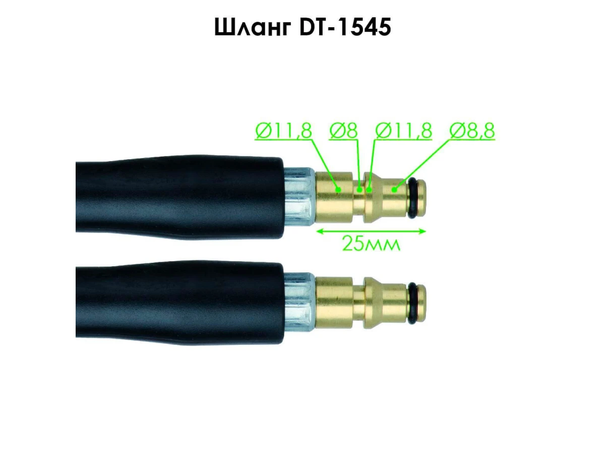 Пистолет к мойке высокого давления DT-1502/1503/1504/1508/1515/1517/WT-1509, макс. 170 бар INTERTOOL DT-1540 