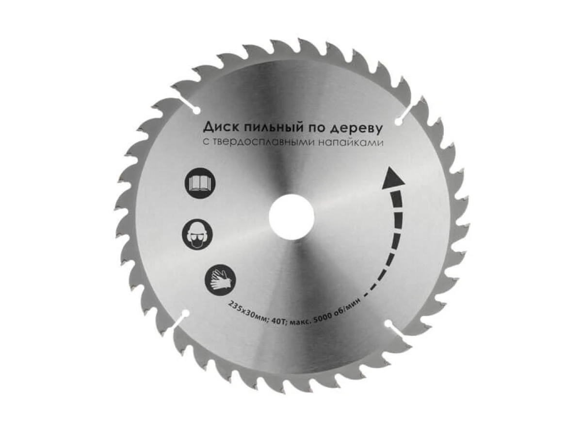Пила дискова 2000 Вт, 5000 об/хв., кут 90-45°, глибина розпилу 85-56 мм, диск 235*30 мм, 40 зубів, лазер INTERTOOL WT-0623 