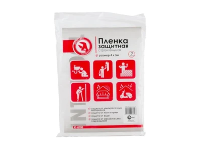 Плівка захисна 4*5 м, 7 мкм INTERTOOL KT-0700