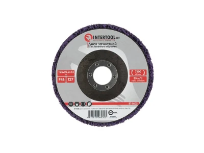 Диск зачистний із спіненого абразиву фіолетовий 125*22,2*13 мм, P46, T27 INTERTOOL BT-0603