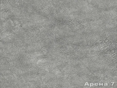 Arena (Арена) 7 Сірий