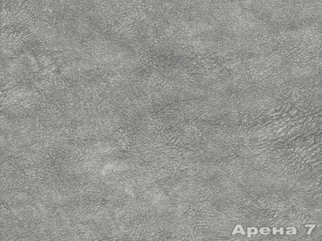 Arena (Арена) 7 Серый 