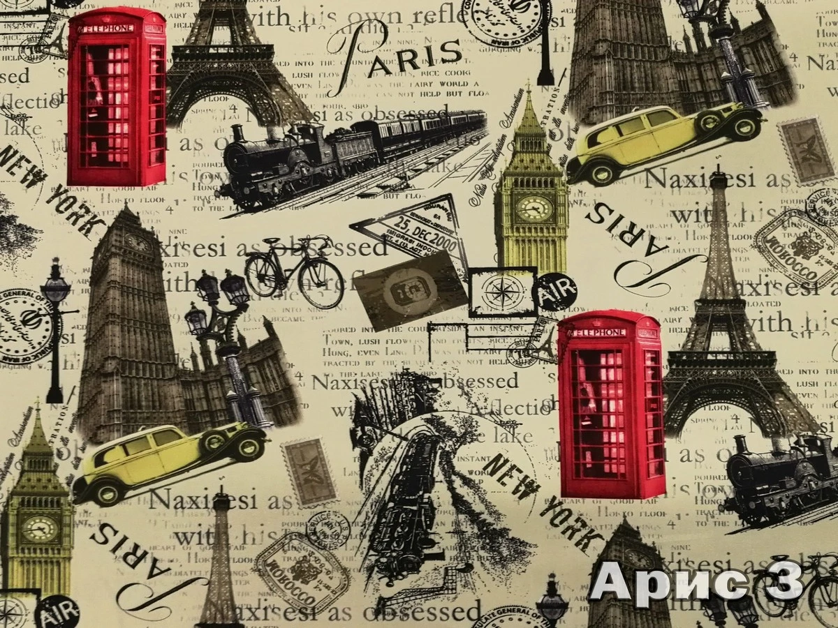 Aris (Арис) 3 Бежевий 