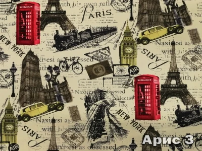 Aris (Арис) 3 Бежевий