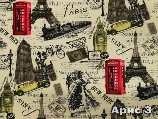 Aris (Арис) 3 Бежевий 