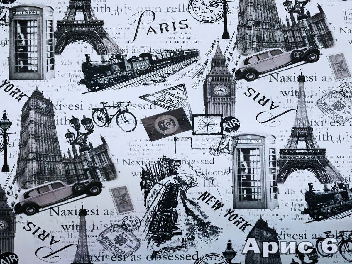 Aris (Арис) 6 Сірий 