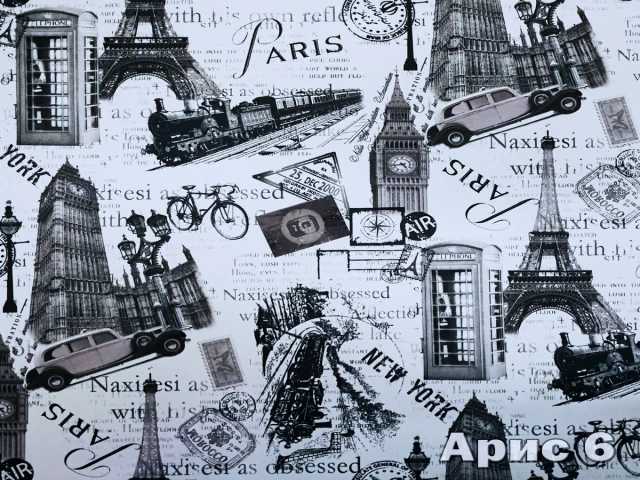 Aris (Арис) 6 Сірий 