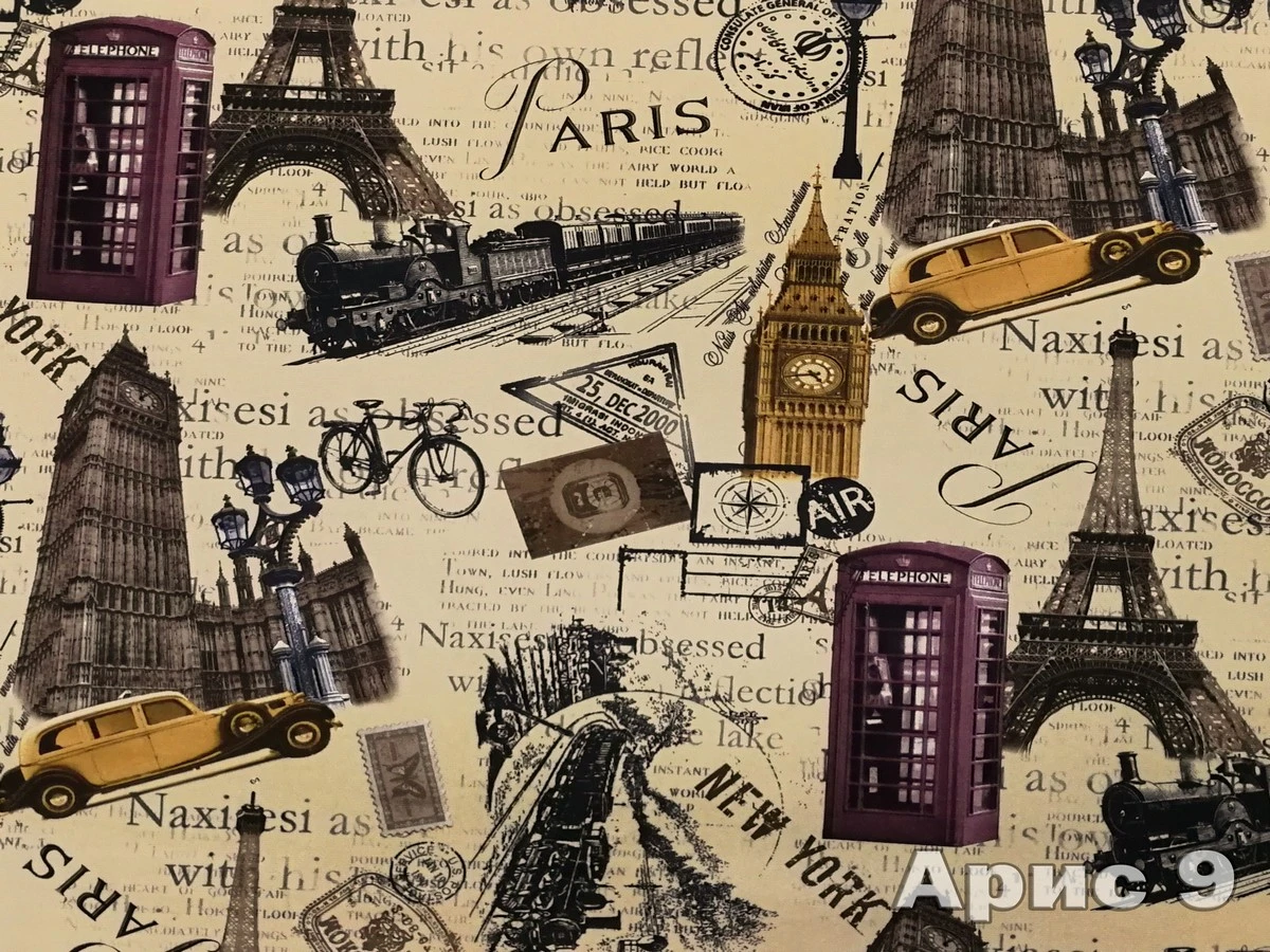 Aris (Арис) 9 Темно-бежевий 