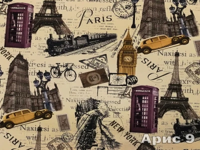 Aris (Арис) 9 Темно-бежевий