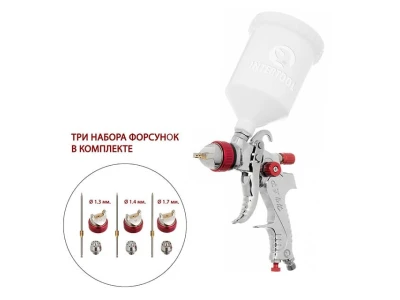 Фарбопульт пневматичний HVLP з трьома наборами форсунок - 1,3 мм, 1,4 мм, 1,7 мм, пластиковий бачок, 3 бар INTERTOOL PT-0153