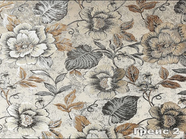 Grace (Грейс) 2 Бежевий 