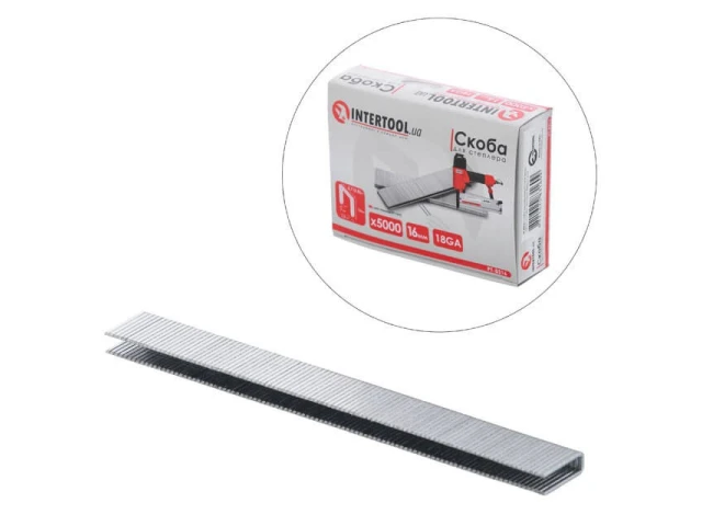 Скоба для степлера РТ-1612 16мм (18GA) 5,7(5,8)x1,25x1,0мм 5000од/упак. INTERTOOL PT-8316 