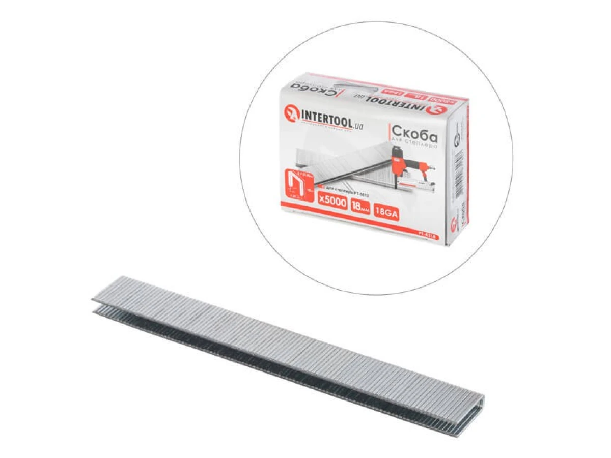 Скоба для степлера РТ-1612 18мм (18GA) 5,7(5,8)x1,25x1,0мм 5000шт/упак. INTERTOOL PT-8318 