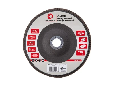 Диск шліфувальний пелюстковий 180 x 22мм зерно K60 INTERTOOL BT-0226