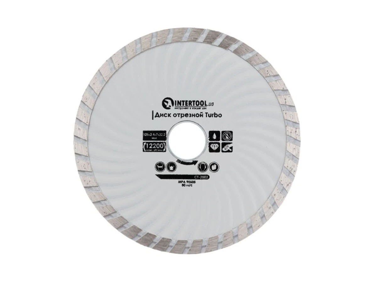 Диск відрізний по каменю TURBO алмазний, 125мм, 16-18% INTERTOOL CT-2002 