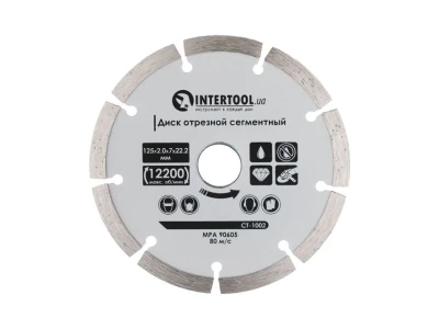 Диск відрізний сегментний алмазний, 125мм, 16-18% INTERTOOL CT-1002
