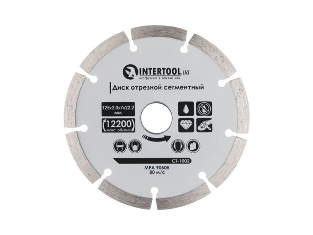 Диск відрізний сегментний алмазний, 125мм, 16-18% INTERTOOL CT-1002 