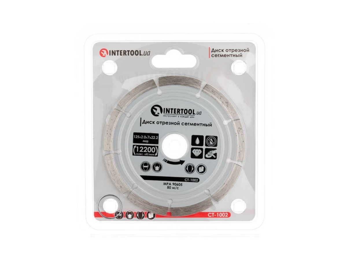 Диск відрізний сегментний алмазний, 125мм, 16-18% INTERTOOL CT-1002 