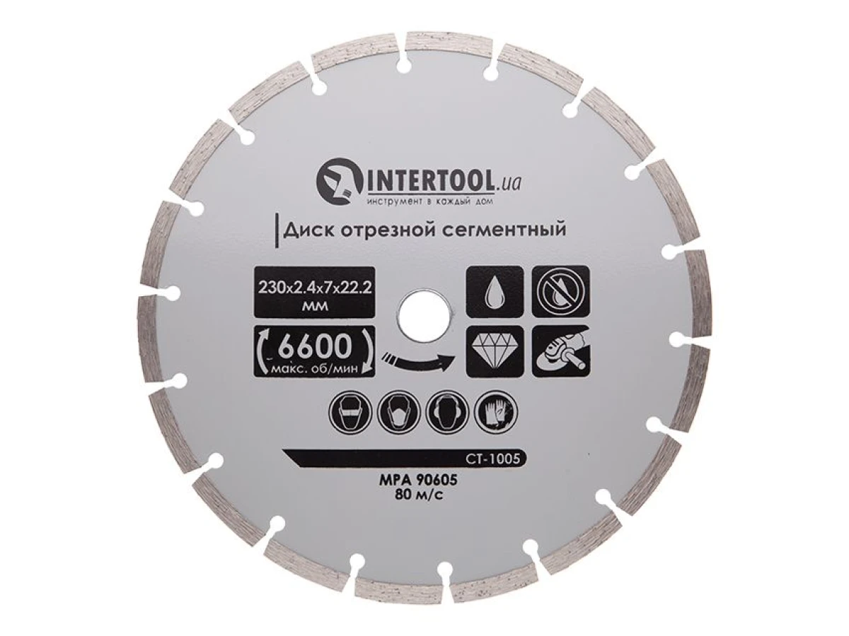 Диск відрізний сегментний алмазний, 230мм, 16-18% INTERTOOL CT-1005 