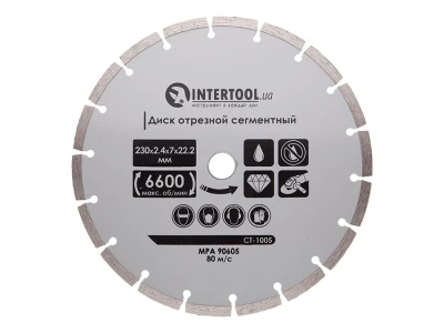 Диск відрізний сегментний алмазний, 230мм, 16-18% INTERTOOL CT-1005