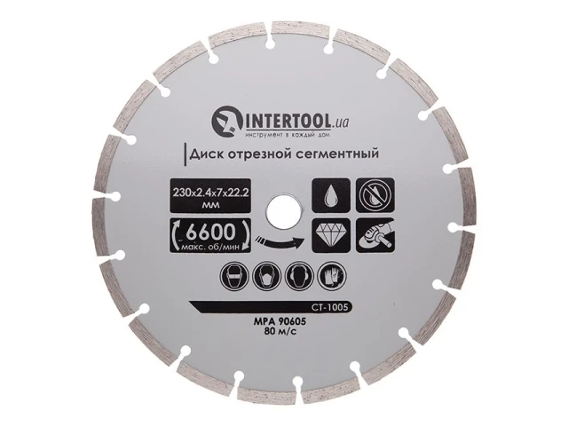 Диск відрізний сегментний алмазний, 230мм, 16-18% INTERTOOL CT-1005 