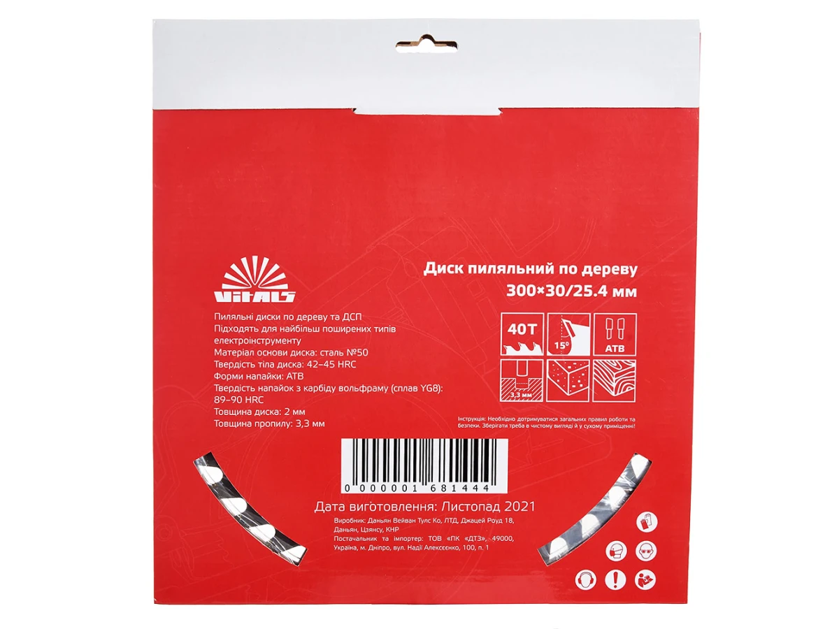 Диск пиляльний Vitals по дереву 300*30/25,4 ATB 40 