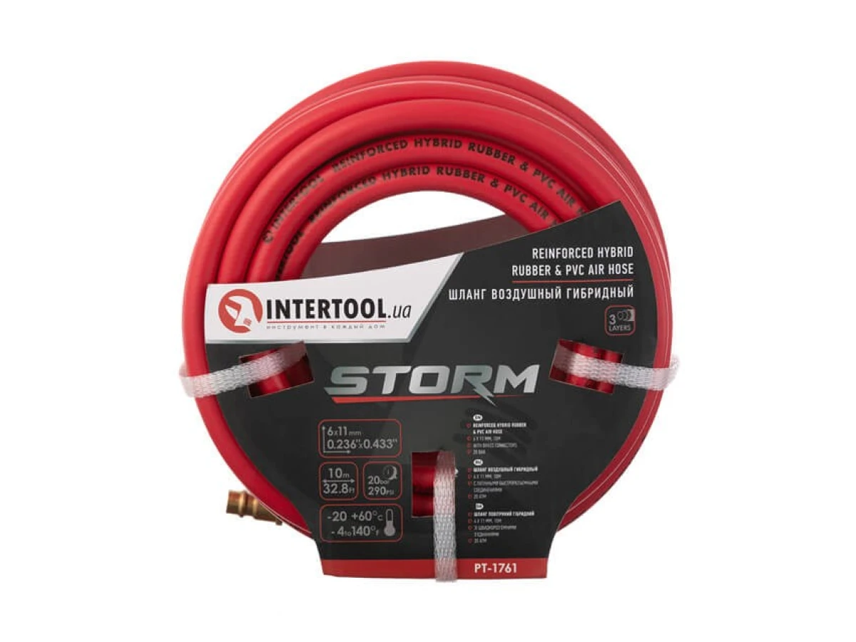 Шланг гібридний, професійний, 20 атм, 6 * 11мм, 10м з латунними швидкороз'ємними з'єднаннями, STORM INTERTOOL PT-1761 