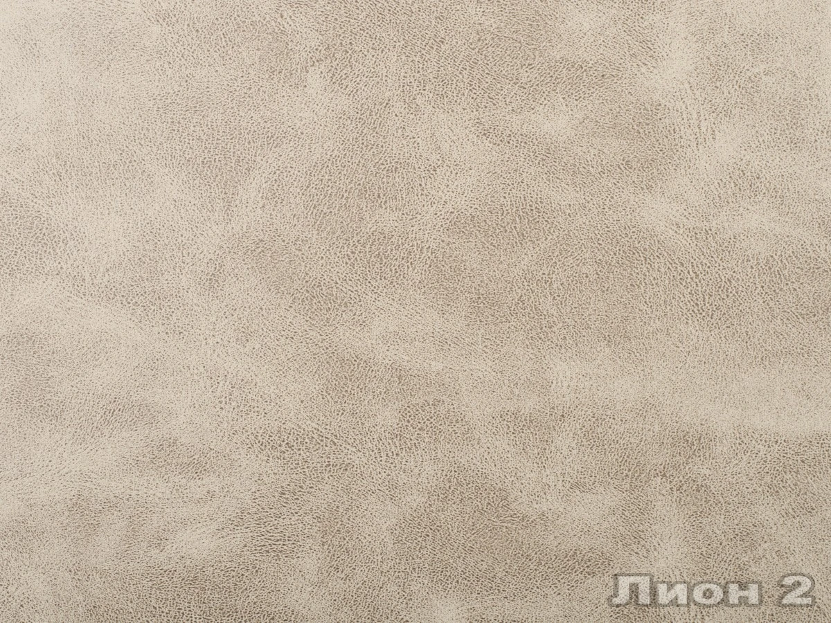 Lion (Ліон) 02 Бежевий 