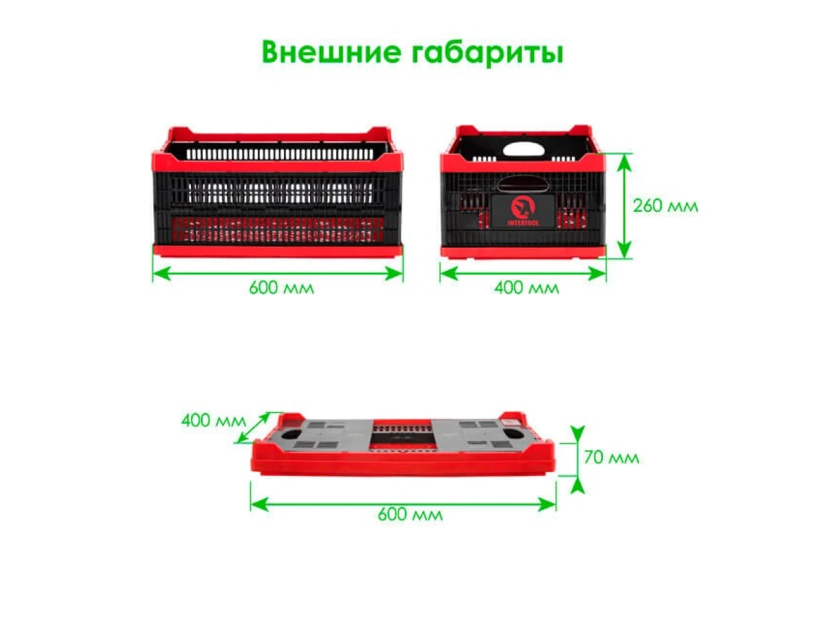 Ящик складной, пластиковый, загрузка 30 кг, 47 л, 600*400*260 мм, материал 100% первичный пищевой ПЭ INTERTOOL BX-6426 