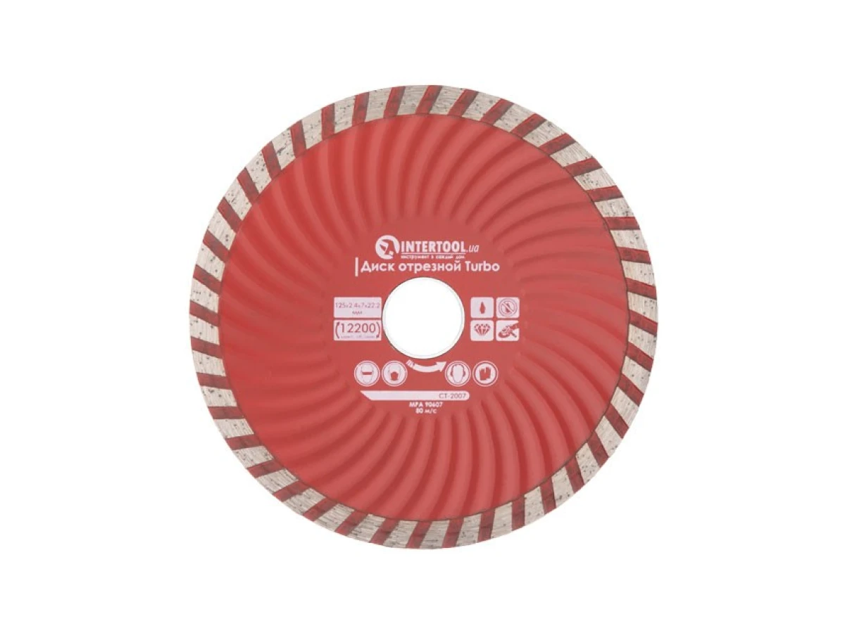 Диск отрезной по камню TURBO алмазный, 125 мм, 22-24% INTERTOOL CT-2007 