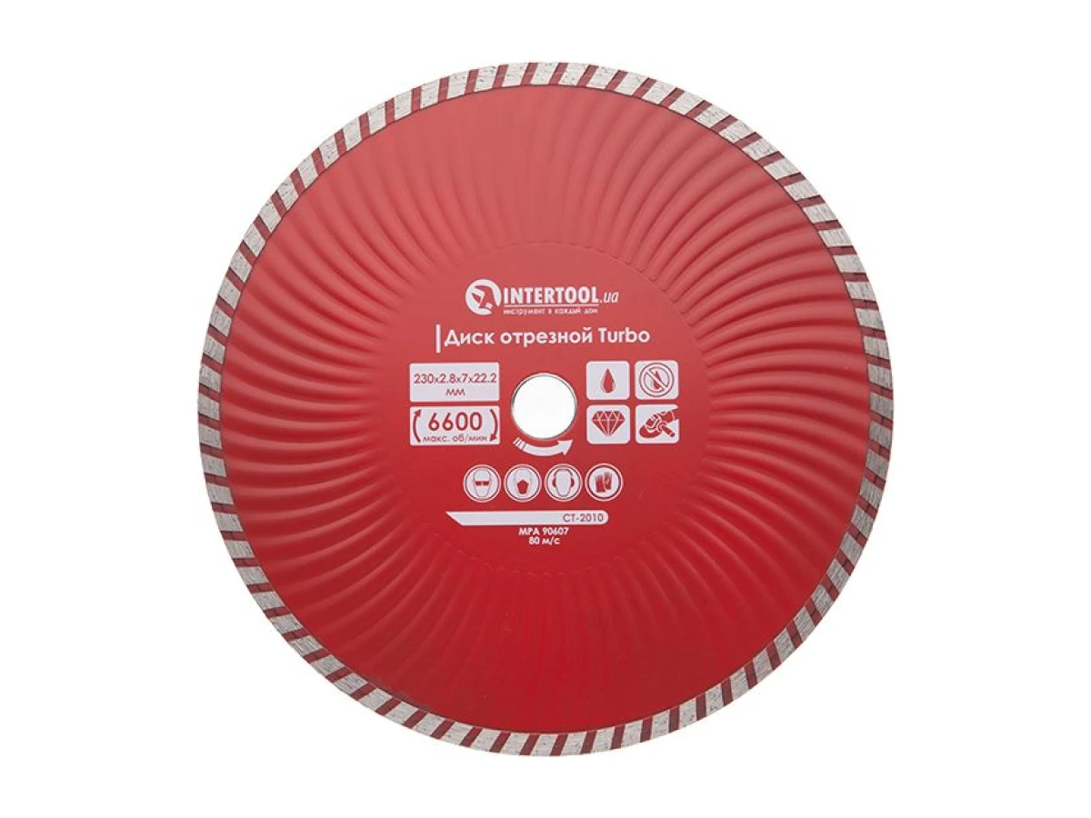 Диск відрізний по каменю TURBO алмазний, 230мм, 22-24%, Проф INTERTOOL CT-2010 