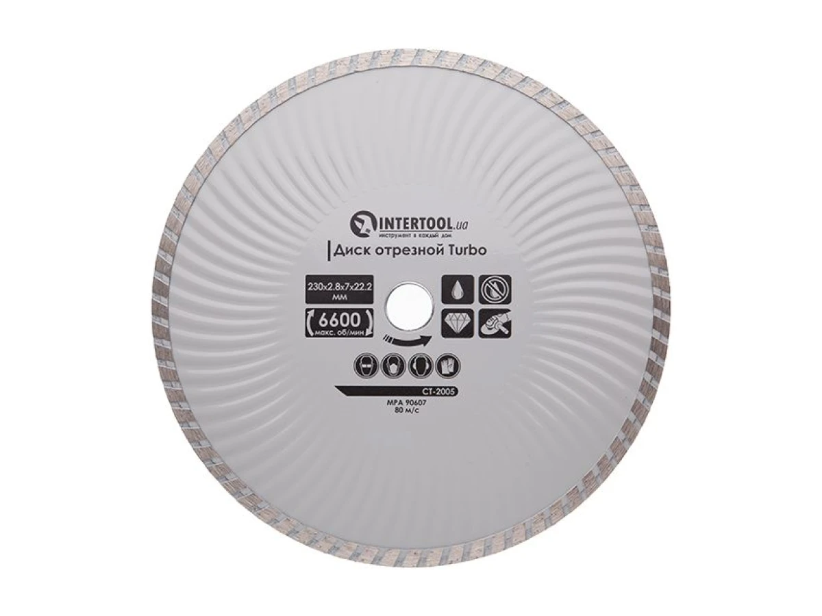Диск відрізний по каменю TURBO алмазний, 230мм, 16-18% INTERTOOL CT-2005 