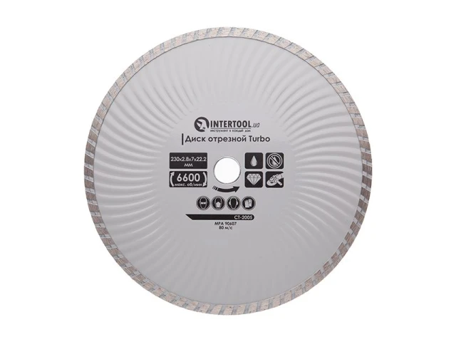 Диск відрізний по каменю TURBO алмазний, 230мм, 16-18% INTERTOOL CT-2005 