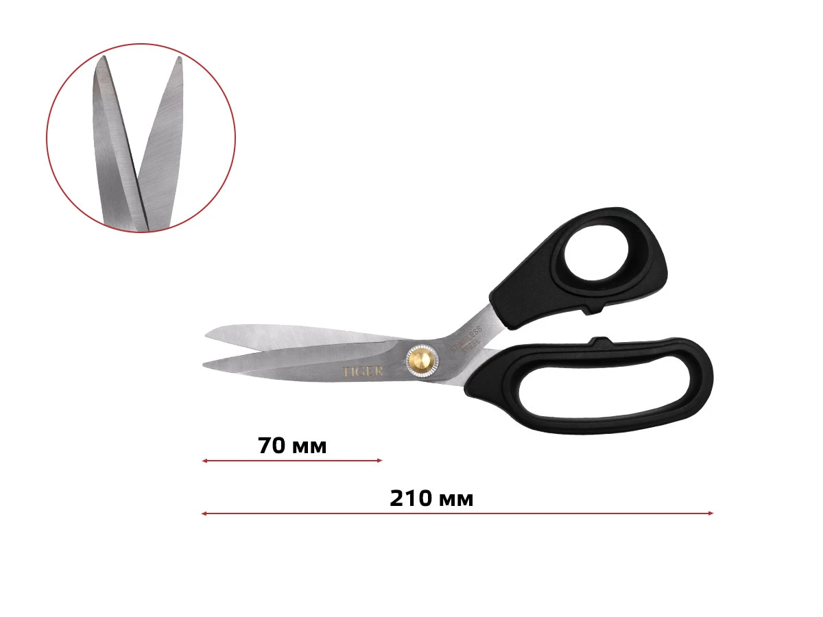 Ножиці закрійника (8") TIGERTEX 
