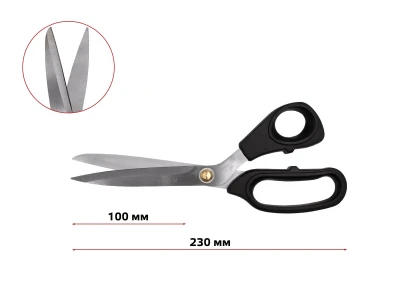 Ножиці закрійника (9