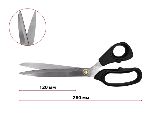 Ножиці закрійника (10") TIGERTEX 