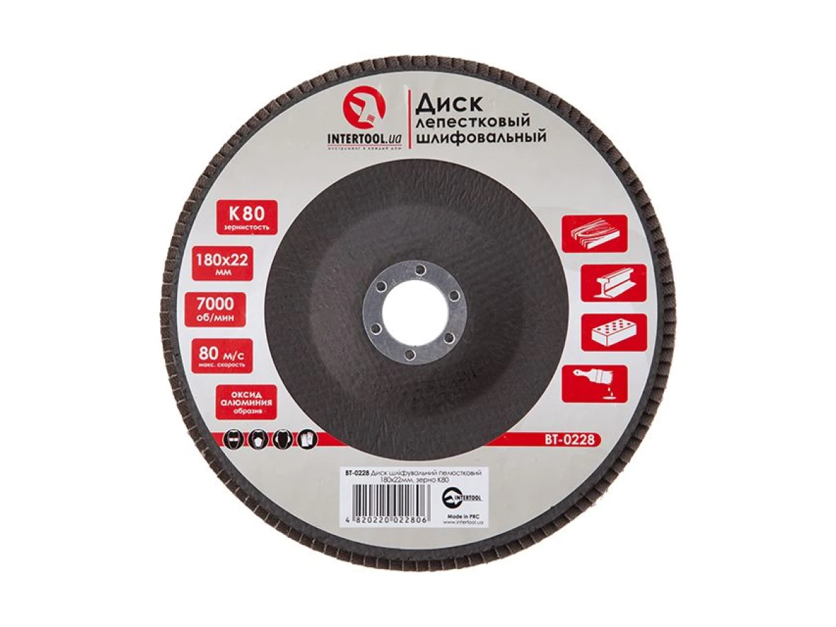 Диск шліфувальний пелюстковий 180 x 22мм зерно K80 INTERTOOL BT-0228 